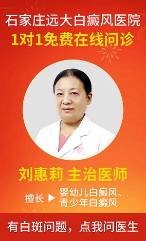 三个月大的婴儿会长白斑吗