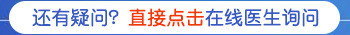 白斑是不是白癜风做伍德灯检查能查出来吗