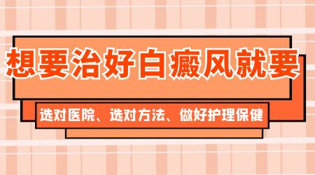 晕痣型白癜风把痣点了白斑会消失吗