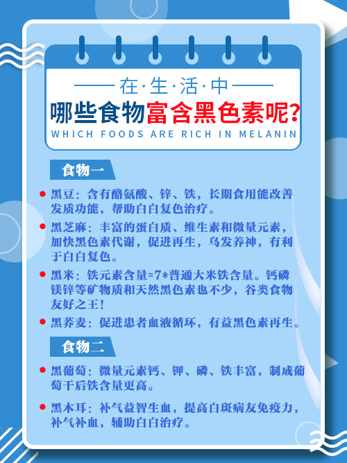 去年治疗白癜风没有变大今年停药白点就变大了