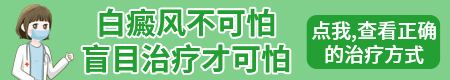 白癜风可以擦身体乳吗 春季护肤有哪些注意事项