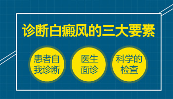 肛门白斑是怎样引起的