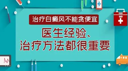 女性手指治疗白斑效果图