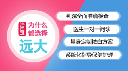 白癜风做308激光前必须做雾化吗