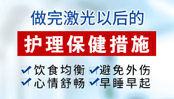 嘴角白斑激光照多少次可以停