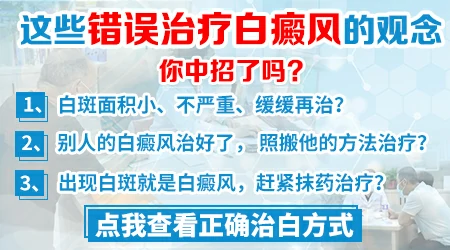 白癜风照射全身仓有没有作用