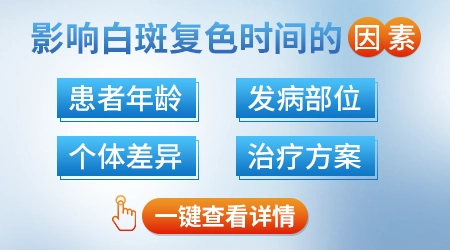 网上割耳朵偏方治疗白癜风可信吗