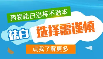 白癜风吃药治疗一天两次能有效果吗