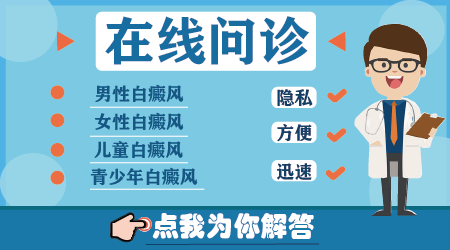 感染新冠需要先暂停治疗白癜风的药物和照光吗