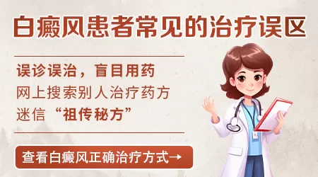 小孩头皮白一块头发白