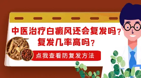 穴位针治疗白癜风效果怎么样