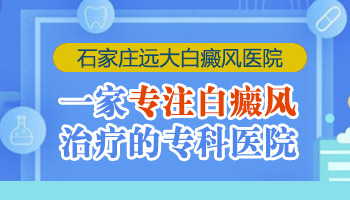 照了308激光白斑部位能用水洗吗