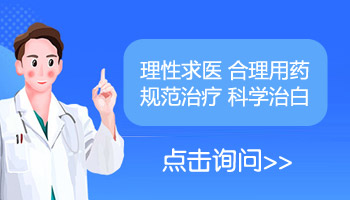 得宝松针剂治疗白癜风效果怎么样