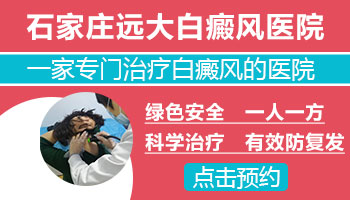 白癜风一直在治疗还没治好现在扩散了