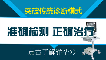 皮肤褪色成白斑了是不是白癜风