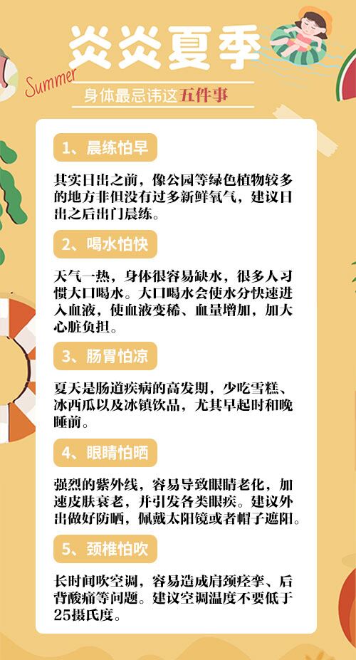 白癜风汗毛白了能恢复吗