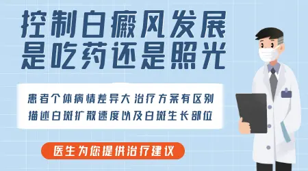 手上白癜风变大是扩散了吗