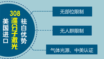 308照白癜风效果不是很好咋办