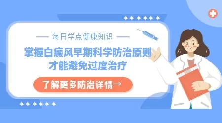 皮肤在伍德灯下呈蓝白色荧光是不是白癜风